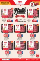 الانتقال إلى الصفحة 9 من 9