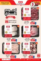 الانتقال إلى الصفحة 8 من 9