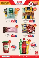 الانتقال إلى الصفحة 1 من 9