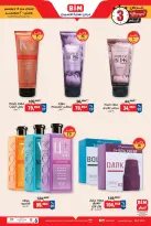 الانتقال إلى الصفحة 4 من 9