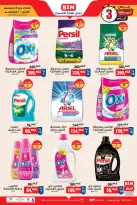 الانتقال إلى الصفحة 7 من 9