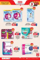 الانتقال إلى الصفحة 6 من 9