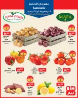 الانتقال إلى الصفحة 1 من 3