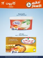 الانتقال إلى الصفحة 2 من 6