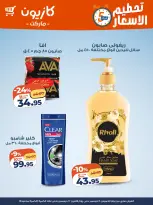 الانتقال إلى الصفحة 6 من 6