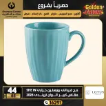 Center Shaheen Egypt Offers from 18 to 24 December 2025 Golden Friday Deals