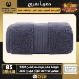 Center Shaheen Egypt Offers from 18 to 24 December 2025 Golden Friday Deals