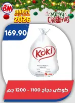 الانتقال إلى الصفحة 34 من 77