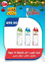 الانتقال إلى الصفحة 11 من 77