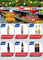 الانتقال إلى الصفحة 62 من 77