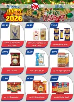 الانتقال إلى الصفحة 56 من 77