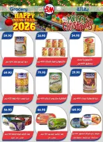 الانتقال إلى الصفحة 60 من 77