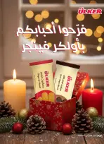 الانتقال إلى الصفحة 8 من 77