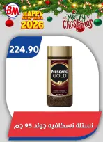 الانتقال إلى الصفحة 19 من 77