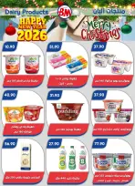 الانتقال إلى الصفحة 51 من 77