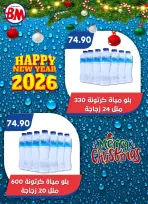 الانتقال إلى الصفحة 28 من 77