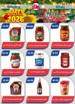 الانتقال إلى الصفحة 58 من 77