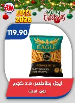 الانتقال إلى الصفحة 32 من 77