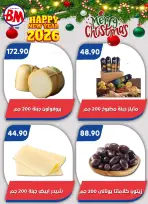 الانتقال إلى الصفحة 42 من 77