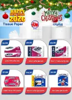 الانتقال إلى الصفحة 68 من 77