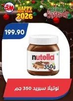 الانتقال إلى الصفحة 5 من 77