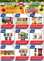 الانتقال إلى الصفحة 7 من 77