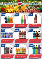 الانتقال إلى الصفحة 13 من 77