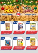 الانتقال إلى الصفحة 10 من 77