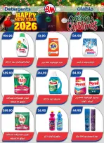 الانتقال إلى الصفحة 71 من 77