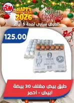 الانتقال إلى الصفحة 49 من 77