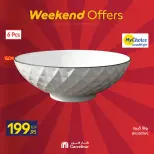 الانتقال إلى الصفحة 24 من 31