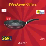 الانتقال إلى الصفحة 31 من 31