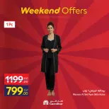 الانتقال إلى الصفحة 14 من 31