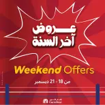 الانتقال إلى الصفحة 1 من 31