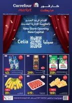 الانتقال إلى الصفحة 1 من 8