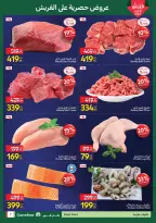 الانتقال إلى الصفحة 7 من 8