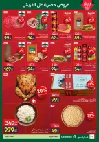 الانتقال إلى الصفحة 6 من 8