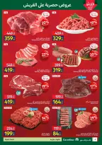 الانتقال إلى الصفحة 4 من 8