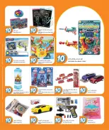 الانتقال إلى الصفحة 17 من 19