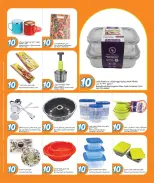 الانتقال إلى الصفحة 12 من 19