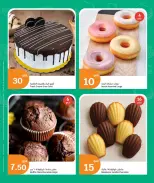 الانتقال إلى الصفحة 7 من 10