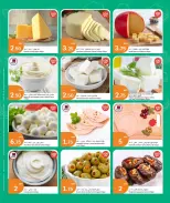 الانتقال إلى الصفحة 5 من 10