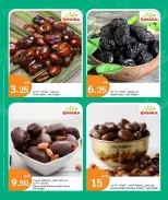 الانتقال إلى الصفحة 9 من 10