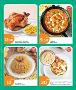 الانتقال إلى الصفحة 8 من 10