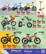 عروض لولو هايبر ماركت قطر من 17 ديسمبر حتى 5 يناير 2026 عروض الألعاب