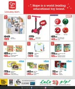 عروض لولو هايبر ماركت قطر من 17 ديسمبر حتى 5 يناير 2026 عروض الألعاب