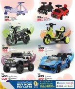 عروض لولو هايبر ماركت قطر من 17 ديسمبر حتى 5 يناير 2026 عروض الألعاب