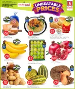 الانتقال إلى الصفحة 2 من 18