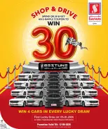 الانتقال إلى الصفحة 17 من 18