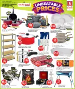 الانتقال إلى الصفحة 8 من 18